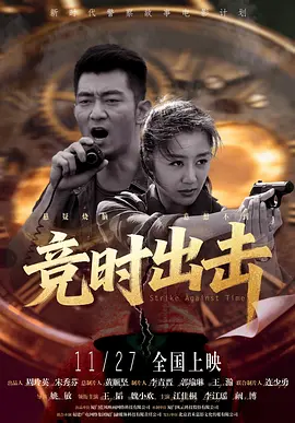电影《玫瑰》纽约首映 卷福、奥姨“怨偶”合体！