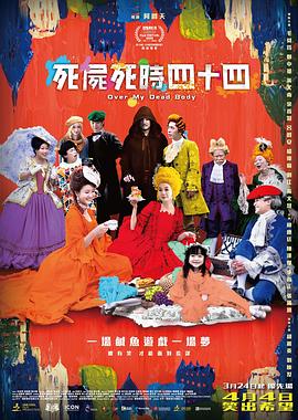 跟着电影去旅游，过去一年，我们联动全国多地、多部热映影片，让光影记忆落地为文旅实景，让城市烟火融入旅途风景，激活全民文旅消费新活力。
