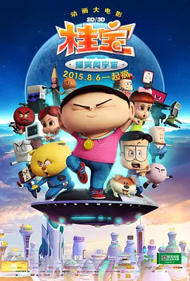 ” 《复联4》打破两项吉尼斯纪录 5天创10亿美元票房 2019-05-05 5月5日，吉尼斯世界纪录官方表示，《复仇者联盟4：终局之战》以12.Agustin Alanis已经去电影院看了125遍！