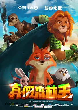 六小龄童现身武汉签名售书 表演“猴戏”风采依旧 2024-09-29 9月28日，武汉国际会展中心，86剧版《西游记》孙悟空的扮演者六小龄童章金莱现身“书香长江”阅读周武汉书展，举办新书《金猴宗师》湖北首发式，并签名售书。
