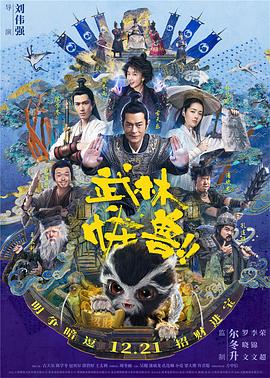 他的导演处女作《迷失之河》已经基本完成了拍摄，将要在即将举办的戛纳电影节上首映。