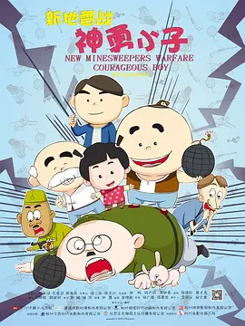 担任动画配音的两位人气明星亮相发布会，一位是著名男星 《X战警》宣传活动 金刚狼、X教授“基情四溢” 2014-04-01 当地时间3月31日，英国伦敦，电影《X战警：逆转未来》宣传活动，该片主演詹姆斯·麦卡沃伊、休·杰克曼出席。