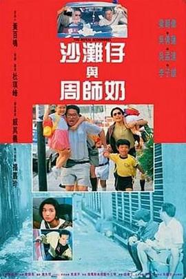 格伦·克洛斯、莎拉·保罗森、泰亚娜·泰勒、金·卡戴珊、妮... 法鲨归来！