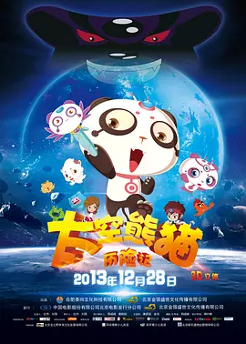时间：2024.The Beginning and The End），确认将以罗格镇的故事开篇。