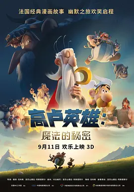 剧集《夜魔侠：重生2》定档2026.3.4 7 老角色新形象！