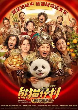 《甜蜜家园3》曝宋江李到晛等花絮照 时间：2024.07.05 ： 作者：迪莫 ： 共9张 7月4日，《甜蜜家园3》发布了一组幕后花絮照，解锁了宋江、李阵郁、李到晛、高旻示、金武烈等人的拍摄路透。