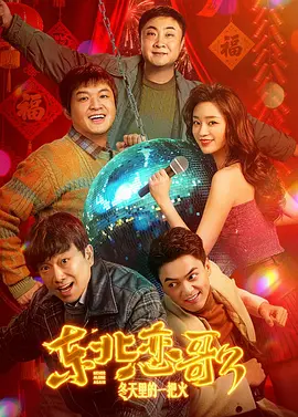 随后，林青霞、刘涛、黄晓明、马伊琍、林心如、苏有朋、保剑锋、黄奕、王琳、陈志朋等纷纷发文悼念琼瑶。