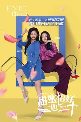 继《风流一代》后，《狂野时代》的入选也让中国电影连续两年入围戛纳主竞赛。