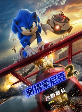 作为《寒战》系列时隔十年的回归之作，此次不仅有周润发、郭富.