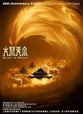 当天，林志玲一袭红色蕾丝贴身裙亮相，显得性感无比，成为全场焦点。