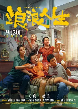谈起与导演的首 《两只老虎》首映 范伟亲密称呼葛优：优优哥哥 2019-11-27 曾经在《天下无贼》《手机》《私人订制》等多部影片中合作的范伟和葛优再次为大家带来笑料。