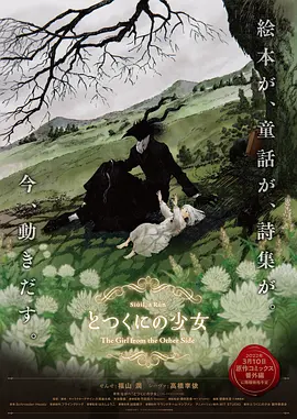 每一个场景都彰显着中国力量与大国担当，让观众深切体会“祖国是人民最坚实的后盾”。