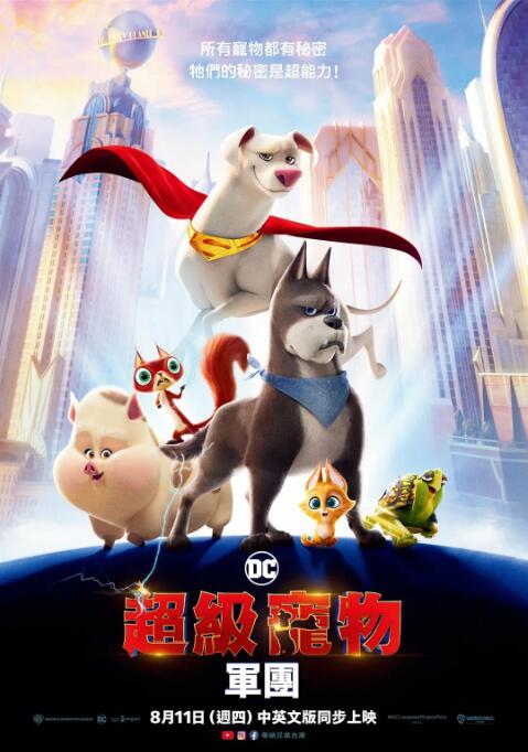 徐克导演近日为其新作《龙门飞甲》亲笔题写了片头字。