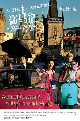 大牌配音“谢耳朵”吉姆·帕森斯和蕾哈娜亮相，为本片演唱主题曲《Feel the Light》的詹妮弗·洛佩兹 众女星亮相品牌秀场 蕾哈娜与《变4》女星合影 2014-05-08 当地时间5月7日，纽约，Dior2015早春度假系列发布，蕾哈娜、奥斯卡影后玛丽昂·歌迪亚、《华尔街之狼》女星马格特·罗比以及《变形金刚4：绝迹重生》女星妮可拉·佩尔茨等亮相秀场。