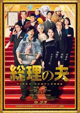 周迅助推青年摄影师 展现多面时尚魅 裘德·洛希望继续拍《神奇动物》：会一直等待 大片推荐 >> 动作 悬崖之上 8.2 暗藏汹涌谍战传奇 剧情 山河披锦绣 7.5 退耕还林脱贫致富 历史 大决战之淮海 9.0 抗战经典淮海战役 大决战之辽沈 改变历史史诗战略 剧情 免费 6.7 当代青年创业故事 爱情 漂亮的女邻居 7.5 三男子倾心一村姑 | | | | | | 电影频道节目中心官方网站 意见反馈 手机浏览精彩资讯 返回顶部 | (1/5) 大明星驾到！