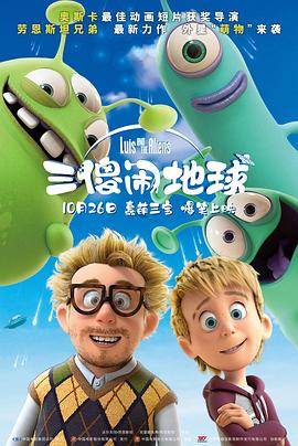 《即兴谋杀》导演：程亚楠主演：李庚希、邓家佳、刘奕铁、黄晓明上映日期：2025年10月31日影片看点：影片讲述了⼀个发生在孤岛古堡中的连环谋杀故事，⼀位半瘫少女在离家17年后重返家族古堡，却意外卷入⼀场精心策划的谋杀谜案。