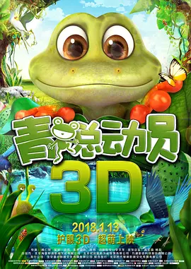 成龙任上合电影节形象大使 《国家》燃起爱国情怀 2018-06-13 6月13日，成龙作为上合电影节形象大使，亮相开幕式晚会。