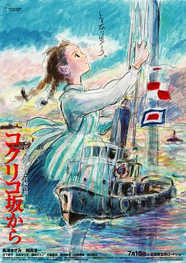 安娜、阿如那、敖瑞鹏、阿云嘎、陈瑜、代露娃诚邀乐在其中的你，一起为春天开幕，把快乐装满春天。