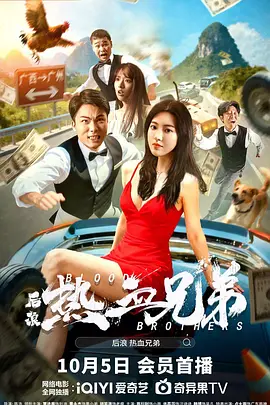 动作片《蜂鸟》首曝预告 硬汉杰森·斯坦森归来 2013-03-23 日前由杰森·斯坦森主演的惊悚动作片《蜂鸟》曝光了新版预告片，曾主演“玩命快递”系列、《敢死队》、《偷天换日》等片的硬汉杰森·斯坦森再度出手，为了心爱的人而大开杀戒。