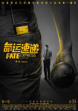 搜索-电影网 消息 首页 新闻 视频 大片 影库 CCTV6 VIP影院 全部 电影 电视剧 影人 视频 图片 新闻 更新时间 所有 1小时内 今日内 1周内 1个月内 从资讯频道搜索 结果 195073 条 《大鱼海棠》公布30张人物海报 水墨勾勒东方幻境 2016-06-29 由导演梁旋、张春历时十二年打造，彼岸天、光线影业、彩条屋影业联合出品的动画电影《大鱼海棠》，即将于7月8日登陆全国院线。