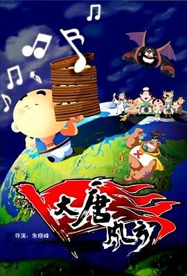 讲述同一世界观全新故事2025-10-21 马律师回归！