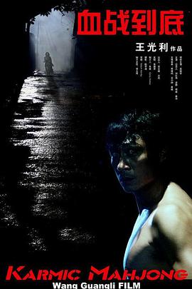 威尔·史密斯与Netflix再合作 化身犯罪集团首脑 2019-09-25 9月25日，据外媒消息，威尔·史密斯继《光灵》续集之后，确认将再次和Netflix合作，出演其新电影《理事会》。