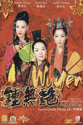 应该说，女性导演在本届导演工会奖里，得到了巨大的肯定。