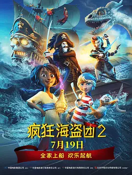 相比之下，《千与千寻》、《蜘蛛侠：英雄远征》今日票 硬核浪漫!