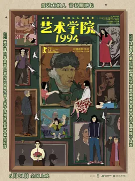 苏有朋变昆曲名伶 王志文研究各种酷刑以痛为乐 2009-05-13 电影网讯谍战巨制《风声》继双生双旦的正式剧照曝光后，再次推出苏有朋、王志文、英达三位主演的剧照。
