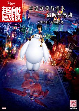 影片发布一组角色剧照，并同步曝光演员阵容，在杭州的湖光山色中，正上演这场关于“爱和美味”的温暖故事。