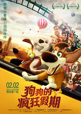影片讲述了上世纪八十年代的九龙城寨是中外皆知的“三不管”地带，秩序混沌黑帮盘踞，一位逃难青年的误闯，一场凶 《九龙城寨之围城》曝片段 四少海边重逢续旧梦 2024-05-09 由郑保瑞执导，古天乐、林峯、刘俊谦、伍允龙、胡子彤、张文杰领衔主演，任贤齐、黄德斌主演，洪金宝友情主演的热血动作电影《九龙城寨之围城》释出“四少重逢”正片片段。