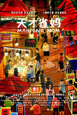 ​《坠落》等六部引进片密集定档
