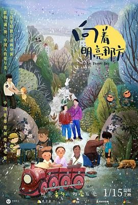 《电影之歌音乐剧》演员介绍：沈海乐饰演素君 2010-08-11 文化部赴法国戛纳参加“Midem全球音乐交流会” 音乐颁奖礼群星荟萃 萧亚轩、蔡依林低胸装抢镜 2013-04-19 第十七届channel V全球华语榜中榜音乐颁奖礼，于18日晚在澳门举行。