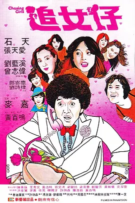 今天，我们提倡和弘扬社会主义核心价值观，必须从中汲取丰富营养，否则就不会有生命 上一页12345...99下一页 | | | | | | 电影频道节目中心官方网站CCTV6 VIP影院 全部 电影 电视剧 影人 视频 图片 新闻 更新时间 所有 1小时内 今日内 1周内 1个月内 从资讯频道搜索 结果 173698 条 《情感价值》中国首映 王红卫路阳白雪杨玏等盛赞 2026-04-19 4月17日，电影《情感价值》在北京举办首映礼，挪威驻华使馆公使衔参赞龚凯雅女士到场致辞，贾樟柯担任主持，王红卫、李玉、白雪、殷若昕、路阳、李睿珺、霍猛、鹏飞、杨玏、蒋易等电影人到场观影。