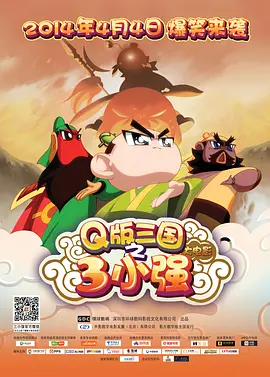 与此同时，“猫鼠式 汤姆杰瑞登长城！