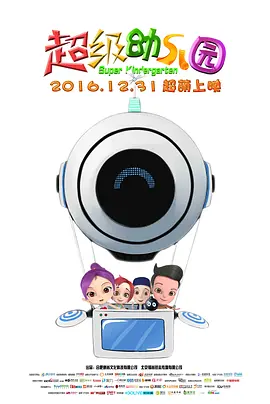 萌老太！