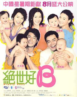 《燃比娃》的灵感于羌族民族传说《燃比娃盗火》的影片，此前先后入围2025年柏林国际电影节新生代单元，提名第38届中国电影金鸡奖最佳美术片……正如导演李文愉和制片人王安忆做客《对话》栏目时谈到，大家都是希望能做出一个在大家记忆里创新性的东西。