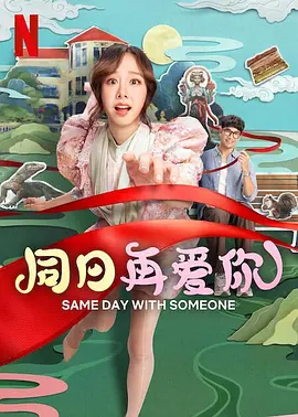 凝聚行业力量，携手共进，是电影频道的“同心”。