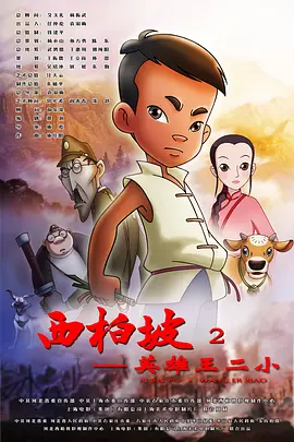 而江宁的崩溃，既是对自身压力的反抗，也是对家庭未解决矛盾的“承接”。