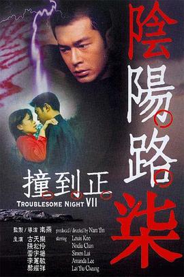 《蜂蜜的针》曝终极预告 袁泉上演除害猎杀法则3453人看过 《阳光女子合唱团》MV上线 A-lin歌唱爱与幸福2103人看过 《天才游戏》曝预告 彭昱畅丁禹兮化身纯恨宿敌2667人看过 《纯真年代的爱情》研讨会 孙千王天辰忆拍摄往3157人看过 新闻首页 电影新闻首页 明星新闻 华语 海外 成龙、梁朝伟、小贝、李栋旭等观战NBA中国赛 日前，25-26赛季NBA季前赛在中国澳门举行，成龙、梁朝伟 、刘嘉玲、任达华、大卫·贝克汉姆、林书豪、李小鹏、李栋旭、刘宪华、杜华、李汶翰等到场观... 《球状闪电》官宣 童瑶、王安宇、杨立新领衔主 9月25日，根据刘慈欣同名小说改编而成的剧集《球状闪电》阵容官宣，由陈思诚监制，戴墨执导，童瑶、王安宇、杨立新领衔主演，周一围、丁勇岱特邀主演，杨玏、... 倪妮、宋威龙外网生图抗打 时装周同场黛米·摩2025-09-24 汤唯、乔贝贝、张婧仪、吴磊等亮相伦敦时装周2025-09-24 演员于朦胧坠楼身亡 杨幂、迪丽热巴等发文悼念2025-09-12 《跛豪》《新上海滩》导演潘文杰逝世 享年69岁2025-09-10 更多 堪比时装周!