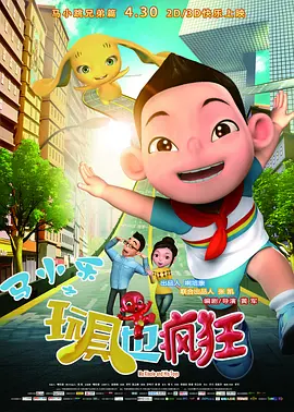 团队沿河采风半个月几代人的生活观察融入剧情为了能创作这个故事，姚晓峰和编剧赵冬苓、原著作者徐则臣在运河边上生活了大半个月，“我们基本上走完了江苏段的运河。
