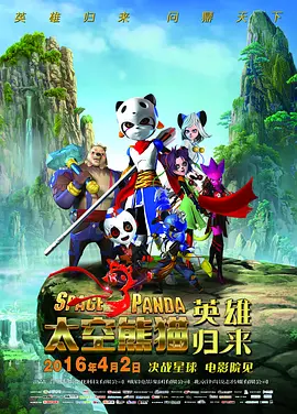 电影“特殊场”何来吸引力？