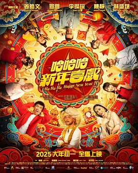 “沙特电影之夜”将开启 4部沙特电影首登中国！
