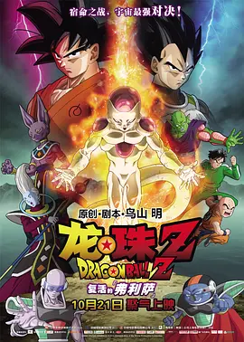 《蜂蜜的针》曝终极预告 袁泉上演除害猎杀法则3453人看过 《阳光女子合唱团》MV上线 A-lin歌唱爱与幸福2103人看过 《天才游戏》曝预告 彭昱畅丁禹兮化身纯恨宿敌2667人看过 《纯真年代的爱情》研讨会 孙千王天辰忆拍摄往3157人看过 新闻首页 电影新闻首页 明星新闻 华语 好莱坞 周润发郭富城梁家辉集结！