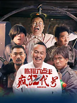 ”故事中英子穿着一身红色的棉袄，戴着一顶厚厚的线帽，对她身边的一切充满了好奇。