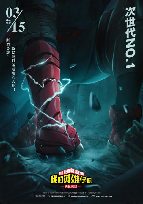 《玛丽和麦克斯》《蜗牛回忆录》联映 2025-09-08 动画电影《玛丽和麦克斯》和《蜗牛回忆录》于9月6日举办“成人童话，高分治愈”双片联映活动，这也是国内首次为同一导演举办的双片联映场。