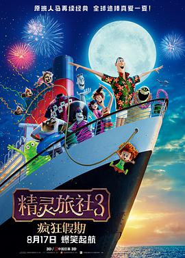 从五十年代《冒险的奖赏》对西部文学类型的改写，到七十年代融入社会性议题与电子游戏元素，再到八十年代《过关斩将》中极具预见性的科幻设定，这类作品始终在与时代同频共振。