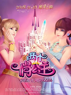 格伦·克洛斯、莎拉·保罗森、泰亚娜·泰勒、金·卡戴珊、妮.搜索-电影网 消息 首页 新闻 视频 大片 影库 CCTV6 VIP影院 全部 电影 电视剧 影人 视频 图片 新闻 更新时间 所有 1小时内 今日内 1周内 1个月内 从资讯频道搜索 结果 199227 条 《八十天环游地球》发预告 大卫·田纳特环游世界 2021-11-26 11月26日，《八十天环游地球》剧集发布新版预告片，大卫·田纳特化身儒勒·凡尔纳笔下的英国赌徒斐利亚·福克，在打赌后踏上了环游世界的旅途。