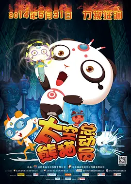 《蓝羽会客厅》两会特别节目 | “对话春天” 时间：2025.