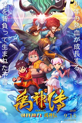 X战警：黑凤凰》《哥斯拉2：怪兽之王》《最好的我们》《追 今日影评|独家解析2023端午档：成绩亮眼好片不断 2023-06-28 在今年这个高温不断的“端午小长假”，电影院成为不少朋友避暑消闲的选择，也为电影市场带来了端午档的“小高潮”。